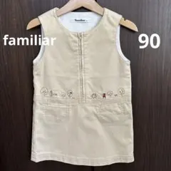 familiarワンピース90㎝