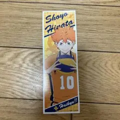 日向翔陽 ハイキュー!! ステッカーセット