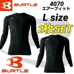4070 バートル　エアーフィット　春夏インナー ブラック　Lサイズ　2枚