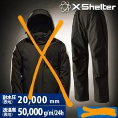 2026年最新】エックスシェルター プレミアム 断熱イージスプレミアムの