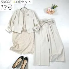 Item thumbnail for item 490cd08f-6623-44f4-9fca-50ae7f3f4cdb