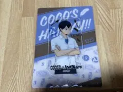 ハイキュー!! ココス クリアカード 影山飛雄