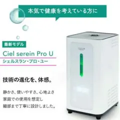 シェルスランプロ 2026年最新】シェルスランプロの人気アイテム - メルカリ
