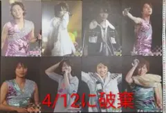 Kis-My-Ft2 キスマイ カード トレカ 46枚セット