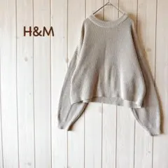 【美品】＊H&M＊ ざっくりショート丈ニット ドロップショルダー 春秋 ベージュ