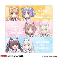 2026年最新】ネコぱら くじの人気アイテム - メルカリ