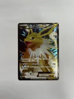 サンダースEX ハイクラスパック THE BEST OF X キラ 173/1… - メルカリ