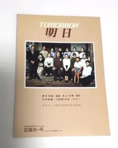 Item thumbnail for item 4d10abd2-96c6-4def-aed1-40b6b8b16f48