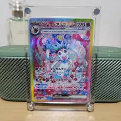 ポケモンカード ニンフィアex SAR sv8a
