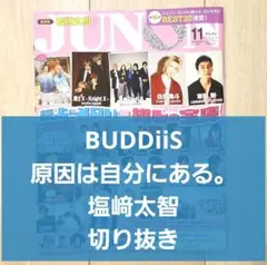 Item thumbnail for item 415c8d89-f55d-46e5-918b-8a5021496fd8