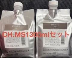 2026年最新】バイカルテ トリートメントの人気アイテム - メルカリ