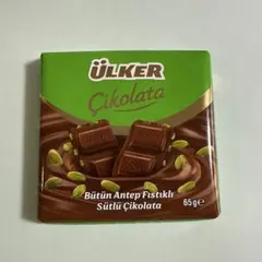 トルコ　ウルケル　ピスタチオ入りミルクチョコレートのサムネイル