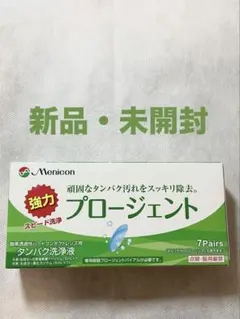 メニコン プロージェント 7ペア タンパク洗浄液 ハードコンタクトレンズ用のサムネイル
