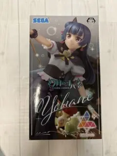 SEGA Luminasta Yohane フィギュア