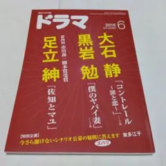 2025年最新】コントレール～罪と恋～の人気アイテム - メルカリ