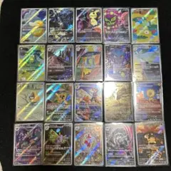 ポケモンカード メガドリームex AR コンプリート 20枚セット