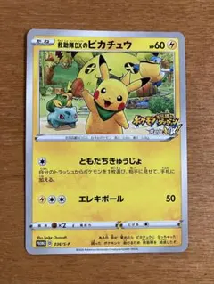 Item thumbnail for item b289a257-d700-4fea-af2b-cd430146f244