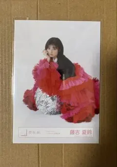 2026年最新】藤吉夏鈴 生写真 start overの人気アイテム - メルカリ