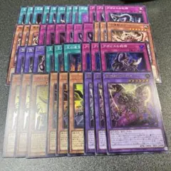 遊戯王 王家の神殿 アポピス デッキパーツ 新規セット