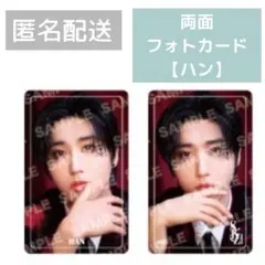 straykids ハン フォトカード クリスマス ポップアップ スキズ