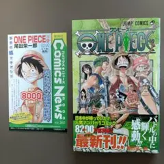 【初版•帯つき•コミックスニュースつき】ONE PIECE 28巻 戦鬼ワイパー