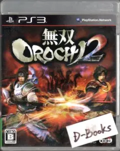 【20％引き対象】無双OROCHI２ [PS3]
