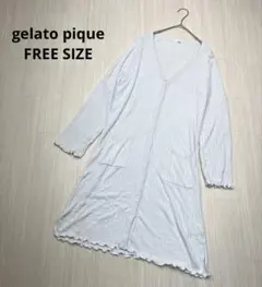 ● gelato pique ロングリブカーディガン　ルームウェア　F
