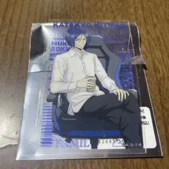 家庭教師ヒットマンREBORN! ゲーム配信者風ver. クリアカード 六道骸