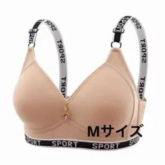 ノンワイヤー・フルカップスポーツブラ 見せブラ ヨガウェア好適 ベージュ M