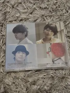 SEKAI NO OWARI INORI