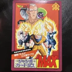 ジャンボカードダス ドラゴンボールZ 東映アニメフェア 91夏 - メルカリ