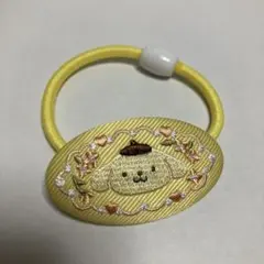 ポムポムプリン刺繍　ヘアゴム