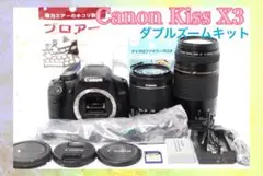 2025年最新】キャノン EOS kiss X4 ダブルズームキットの人気
