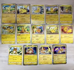 ピカチュウ Pikachu まとめ売り set モンボミラー等 - メルカリ