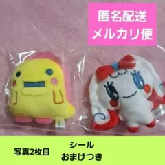 たまごっち　ミニミニちびぬいぐるみ　みみっち　みるくっち　ぷちぷちシール