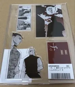 2026年最新】バデーニの人気アイテム - メルカリ