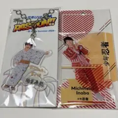 B&ZAI 稲葉通陽 グッズまとめ売り 稲葉通陽 グッズ まとめ売り - メルカリ