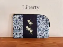 Liberty 花柄刺繍ポーチ　ハンドメイド　【ブルー系】