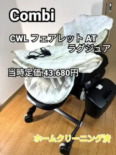 2026年最新】CWL フェアレット ATの人気アイテム - メルカリ