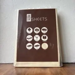 健康敷ふとん専用優シーツD 11cm