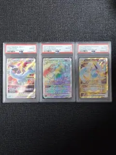 2026年最新】ルギアvstar hr psa10の人気アイテム - メルカリ