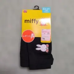 miffy 裏起毛レギンス サイズ120