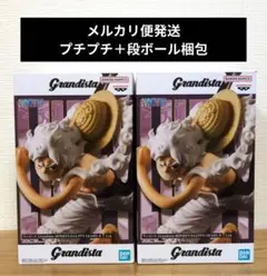 Grandista MONKEY.D.LUFFY ニカ　ルフィフィギュア ２点