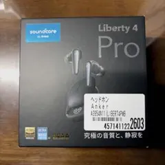 Soundcore Liberty 4 Pro【Anker】