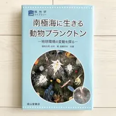 Item thumbnail for item ed5c36fa-df15-44d7-beba-4e91832278aa