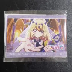 名探偵プリキュア 変身ブロマイド キュアアルカナ・シャドウ 森亜るるかのサムネイル