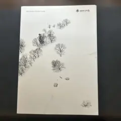 2023 Outdoor Lifestyle Catalog