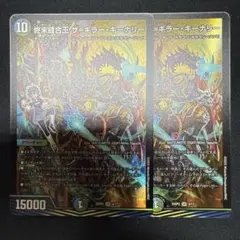 2026年最新】ザキラ スリーブの人気アイテム - メルカリ