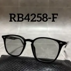 Ray-Ban RB4258-F 黒 ウェリントン 伊達メガネ 人気