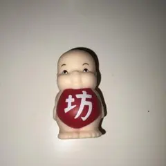 千と千尋の神隠し　坊　指人形